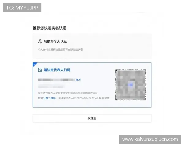 爱游戏体育官网222753 com：详细的注册流程与账号登录安全指南